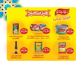Página 8 en Ofertas de Eid en Mercado El Mahlawy Egipto