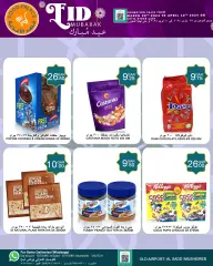 Page 24 in Eid offers at Food Palace Qatar
