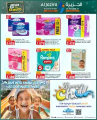 Page 31 dans Offres de rentrée chez supermarché Al jazira Bahrein