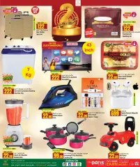 Page 36 in Anniversary offers at Paris Qatar