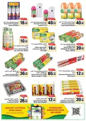 Page 56 in Rounded price at Emirates Cooperative Society UAE
