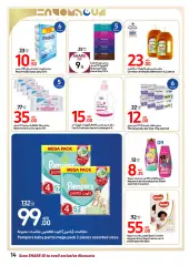Page 14 in Sweeten Your Eid offers at Carrefour UAE