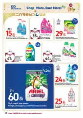 Page 16 dans Adoucissez vos offres de l'Aïd chez Carrefour Émirats arabes unis