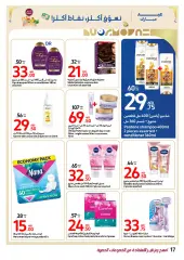 Page 17 in Sweeten Your Eid offers at Carrefour UAE