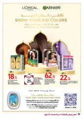 Page 19 dans Adoucissez vos offres de l'Aïd chez Carrefour Émirats arabes unis