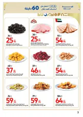 Page 3 dans Adoucissez vos offres de l'Aïd chez Carrefour Émirats arabes unis