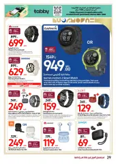 Page 29 in Sweeten Your Eid offers at Carrefour UAE