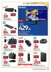 Page 31 in Sweeten Your Eid offers at Carrefour UAE