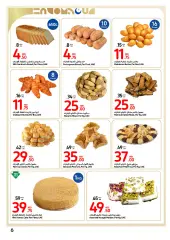 Page 6 in Sweeten Your Eid offers at Carrefour UAE