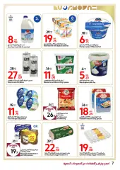 Page 7 in Sweeten Your Eid offers at Carrefour UAE