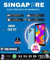 Page 43 in Hot Deals at Singapore Electronics Bahrain