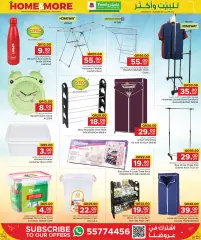 Page 18 in Home & More Deals at Family Food Centre Qatar