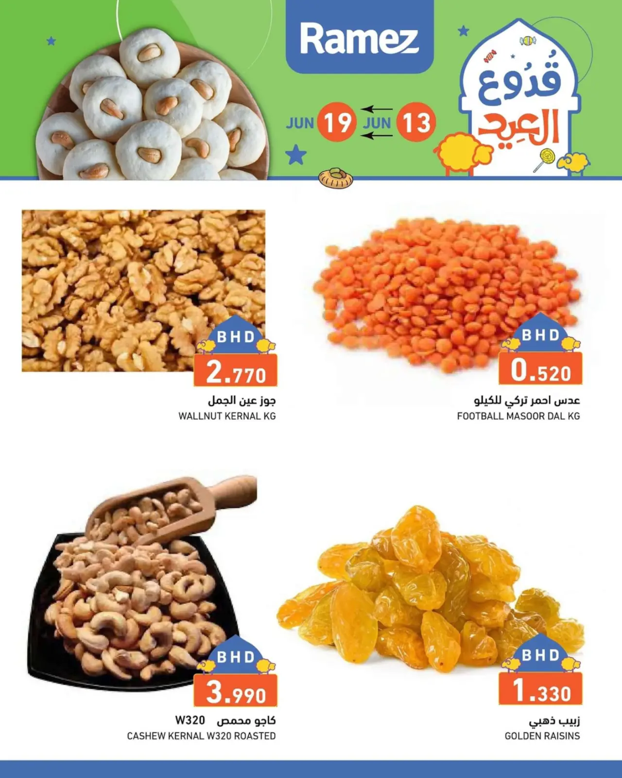 Página 4 en Ofertas de celebraciones de Eid en Mercados Ramez Bahréin