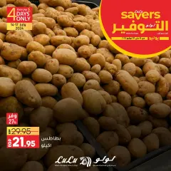 Page 8 in July Savings at lulu Egypt