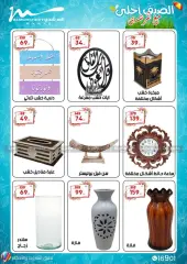 Page 52 in Electrical appliances offers at Al Morshedy Egypt