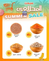 Página 9 en Ofertas de fin de semana en El mhallawy Sons Egipto