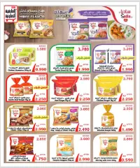 Page 5 in Half month discounts at Al Ardhiya co-op Kuwait