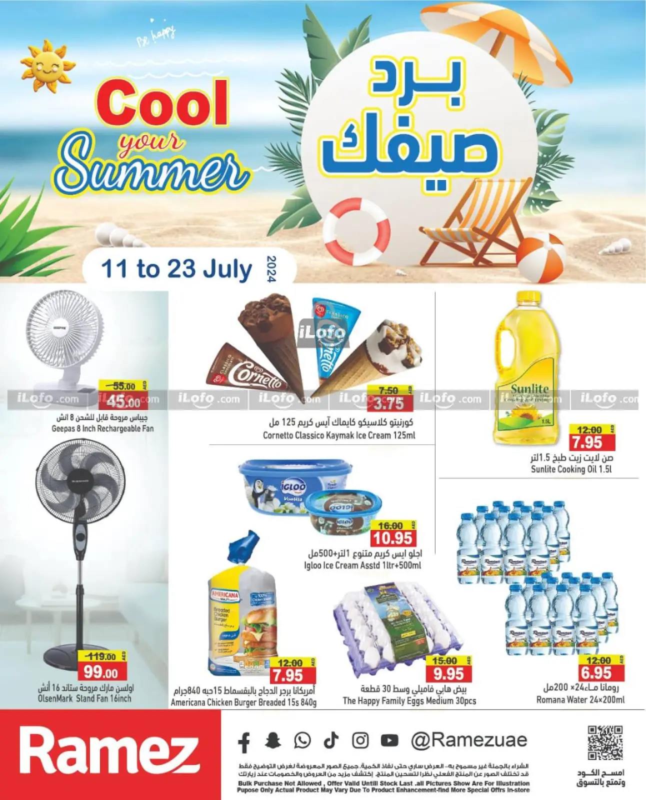 Page 1 dans Offres d'été sympas chez Marchés Ramez Émirats arabes unis