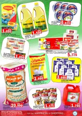 Página 2 en ofertas de verano en Al Badia Sultanato de Omán