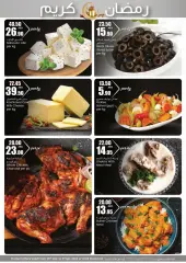 Page 3 in Ramadan offers at AFCoop UAE
