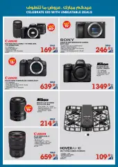 Page 73 in Unbeatable Deals at Xcite Kuwait