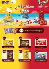 Page 10 in Fruits Festival Deals at Hyperone Egypt