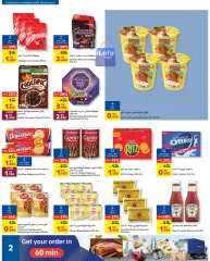 Page 2 in Back to school offers at Carrefour Bahrain