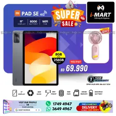 Page 37 in Super Sale at i Mart Bahrain