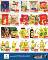 Page 2 in Discount Wall Deals at Nesto Kuwait