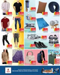 Page 11 in Discount Wall Deals at Nesto Kuwait