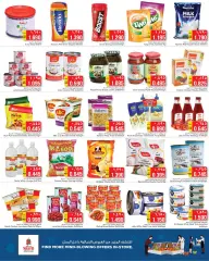 Page 3 in Discount Wall Deals at Nesto Kuwait