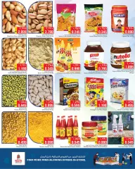 Page 4 in Discount Wall Deals at Nesto Kuwait