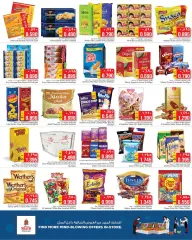 Page 5 in Discount Wall Deals at Nesto Kuwait
