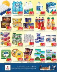 Page 7 in Discount Wall Deals at Nesto Kuwait