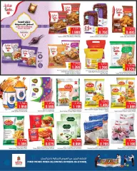 Page 8 in Discount Wall Deals at Nesto Kuwait