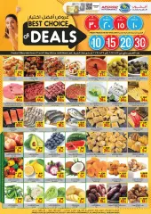 Page 2 in Best Choice of Deals at AFCoop UAE