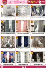 Page 30 in Weekly prices at Jerab Al Hawi Center Egypt