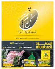 Page 1 in Eid offers at al muntazah Bahrain