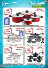 Page 32 in Electrical appliances offers at Al Morshedy Egypt