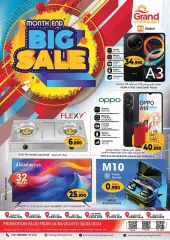 Page 1 in Month End Big Sale at Grand Hyper Sultanate of Oman