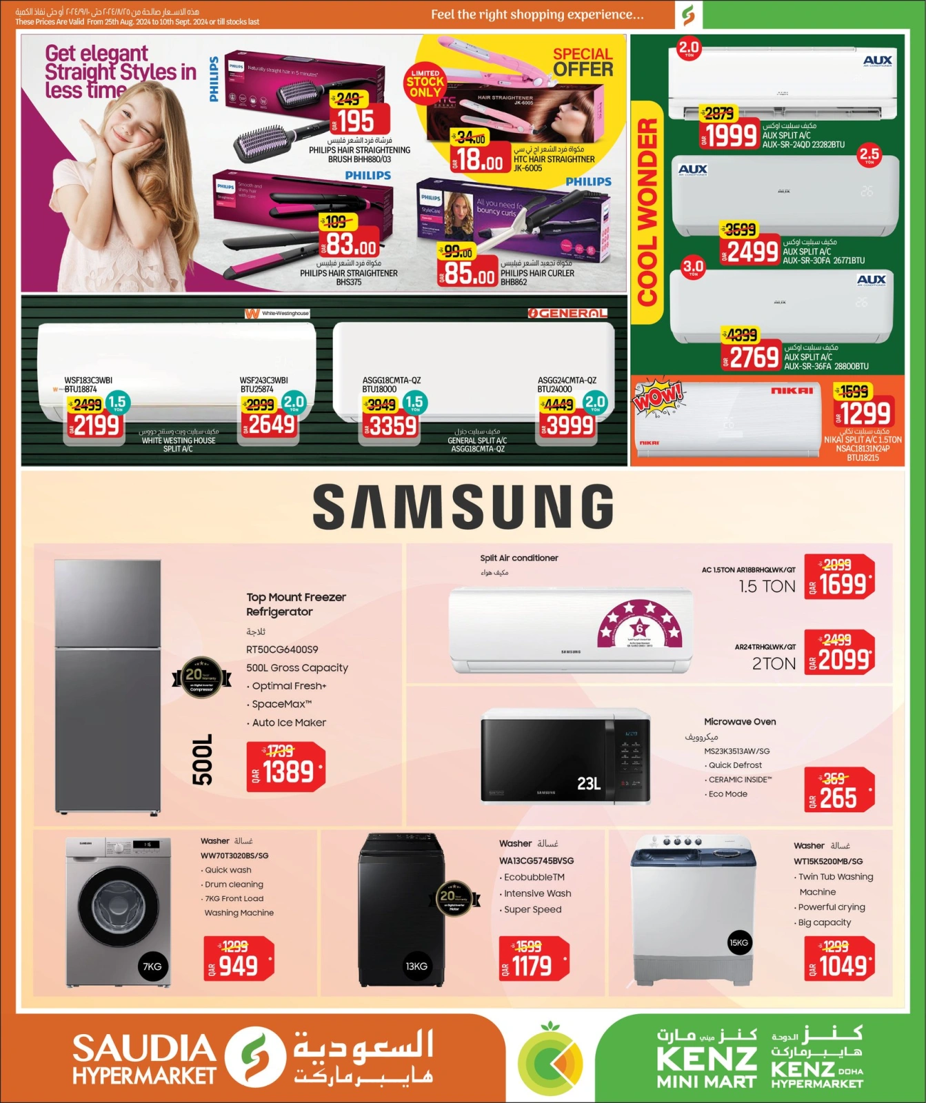 Page 25 in Back to school offers at Kenz mini mart Qatar