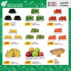 Page 10 in Best promotions at Mega mart Kuwait