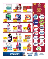 Página 5 en ofertas semanales en Carrefour Katar