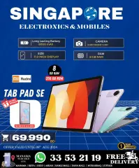 Page 46 in Hot Deals at Singapore Electronics Bahrain