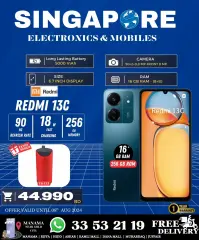 Page 24 in Hot Deals at Singapore Electronics Bahrain