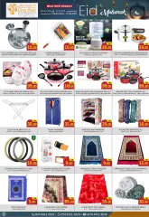 Page 7 in Eid Mubarak offers at Carry Fresh Qatar