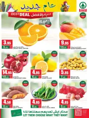 Page 5 dans Offres mensuelles chez SPAR Arabie Saoudite