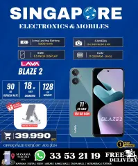 Page 27 in Hot Deals at Singapore Electronics Bahrain