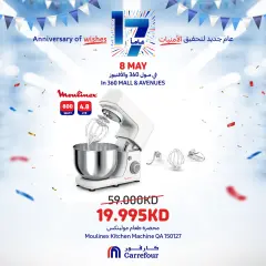 Page 4 in Anniversary offers at 360 Mall and The Avenues at Carrefour Kuwait