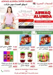 Page 30 dans productos egipcios chez Elomda Émirats arabes unis